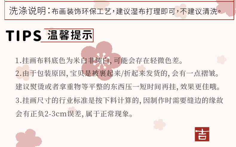 Гобелен 2026新年ins布艺卡通日历挂轴画挂布日式台历家用挂墙装饰挂毯画