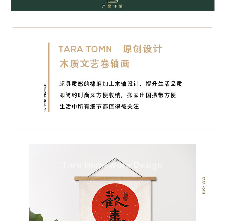 Гобелен 2026布艺日历挂历简约背景墙面装饰画客厅挂画挂布电表箱遮挡挂毯