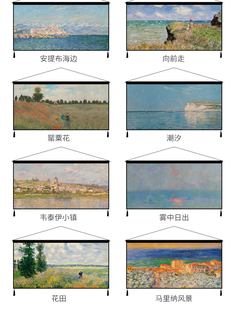Гобелен 莫奈油画挂布现代简约背景布ins房间卧室床头墙布挂毯墙面装饰布