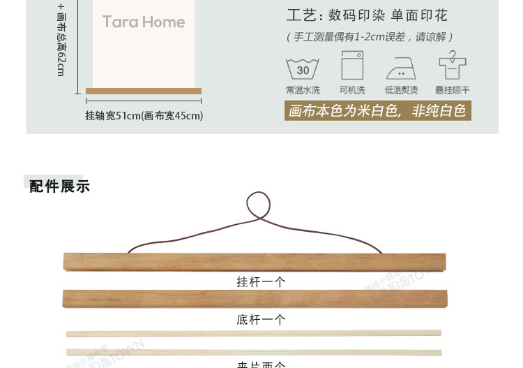 Гобелен 2026布艺日历挂历简约背景墙面装饰画客厅挂画挂布电表箱遮挡挂毯