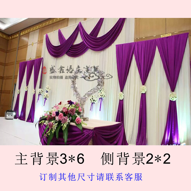 Trinity Wedding Background Veil Wedding Arrangement Cloth Curtain