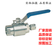 (304) Stainless steel air source through ball valve (one end of inner wire and one card sleeve)