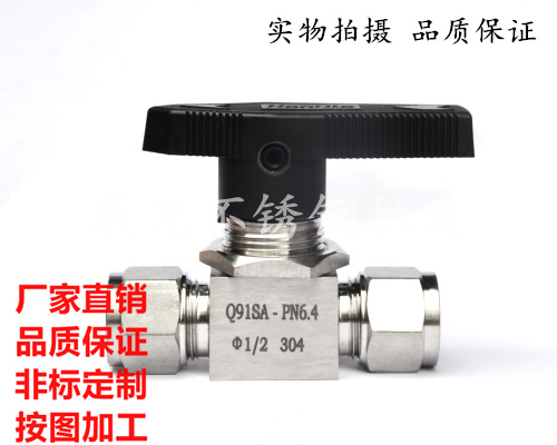 (304) stainless steel sleeve straight ball valve stainless steel imitation ball valve