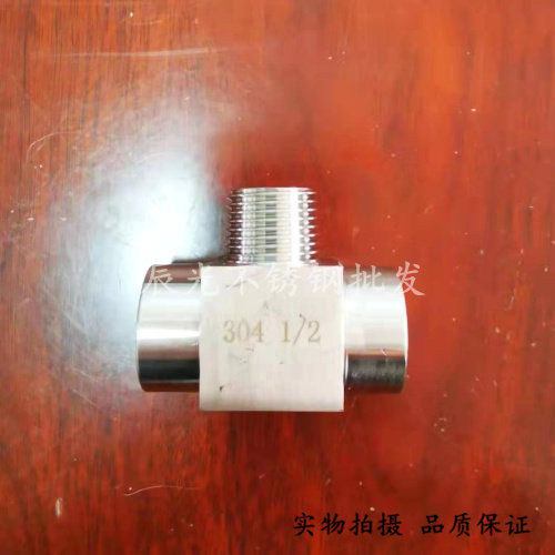 (304 inner and outer wire tee joints) inner-outer-inner (high pressure)
