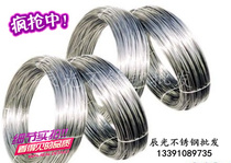 (316L) Stainless Steel Coil Φ3 8*1
