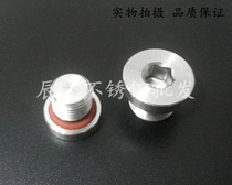 (304) Stainless steel hexagon socket with edge plug