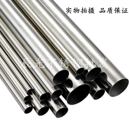 Stainless steel bright instrument tube 6*1