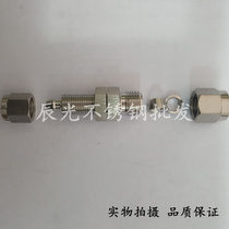 (304) Stainless Steel Quick Screw-Jam Sleeve Thread Plate Joint