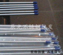 (316L) Stainless steel inner and outer bright bapipe Φ3 8*0 89