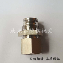 (304) Stainless steel inner wire piercing plate quick plug connector