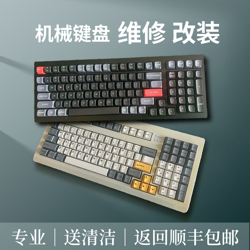 Mechanical Keyboard Repair, Modification, Switch Replacement, Cable Replacement, Cleaning, Unresponsive Key, Double-Shot Keycap Replacement, Hot-Swappable, Static Capacitance Repair