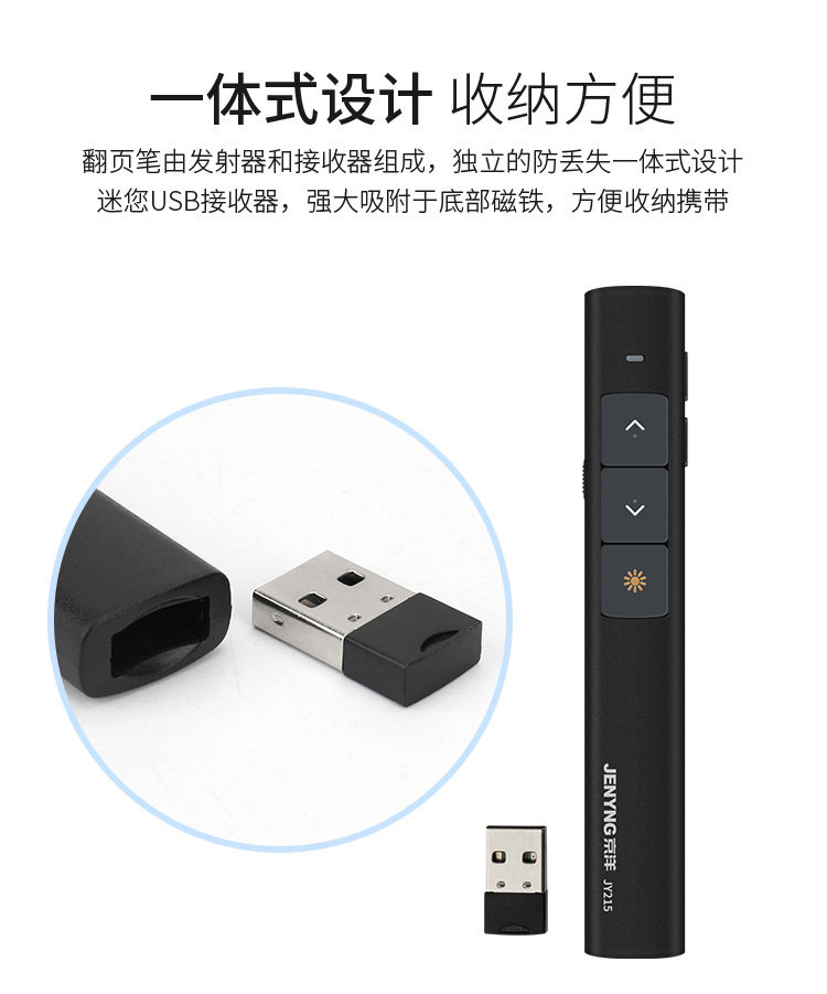 Ppt pen_08