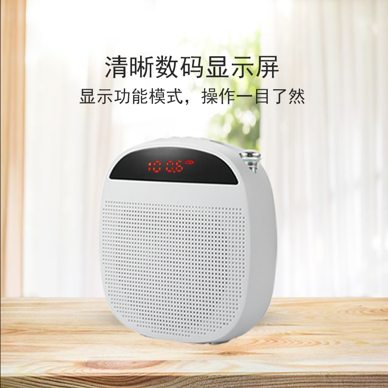 Easy-to-be-small bee-expanded speaker megaphone teacher with Bluetooth portable microphone teaching to be able to insert