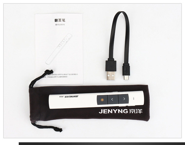 Ppt pen _20