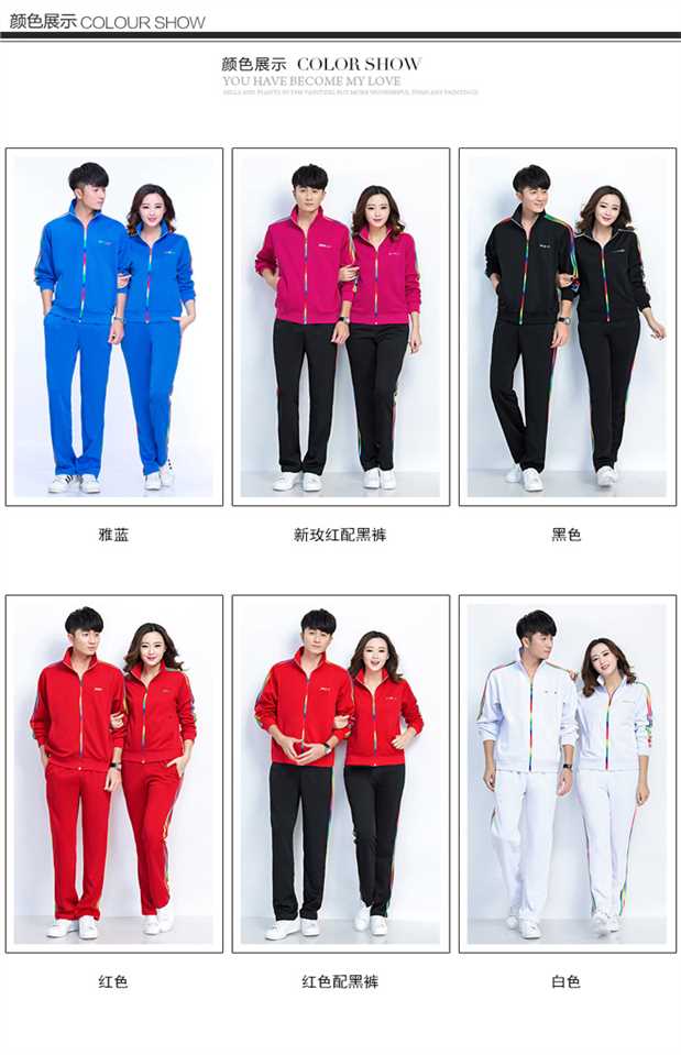 Jinguan trung niên thể dục nhịp điệu Jiamusi nam và nữ cặp vợ chồng mùa xuân và mùa thu dài tay thể thao nhảy vuông đội bóng mơ ước Trung Quốc - Thể thao sau bộ thể thao nữ mùa đông adidas