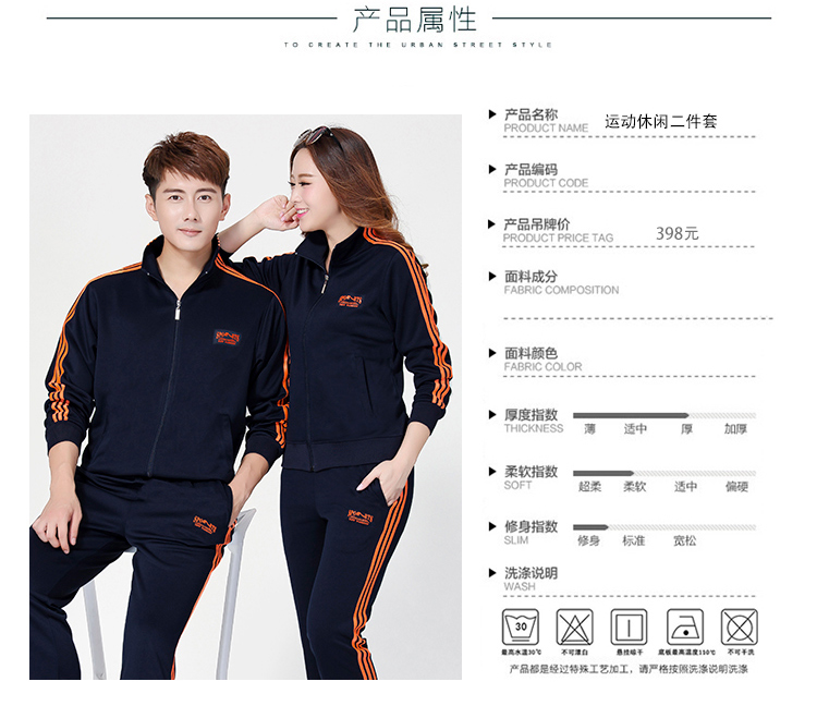 Survetement homme en Polyester - Ref 3444811 Image 50