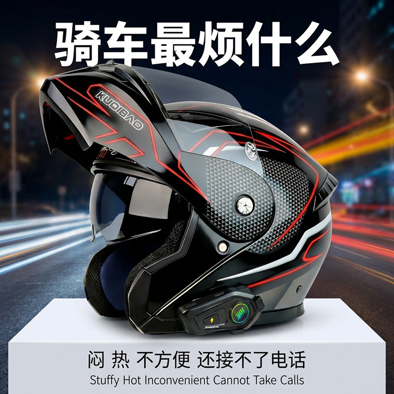 Cool Riding Motorcycle Helmet with Integrated Bluetooth Headset, Dual Lenses, Long Battery Life, Call and Music Function, Wide Field of View