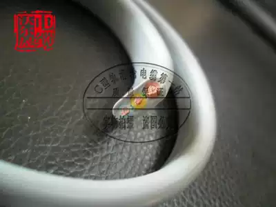 9-core flat wire 9-core automatic door flat wire 9-core electric telescopic door flat cable 9-core telescopic door wire