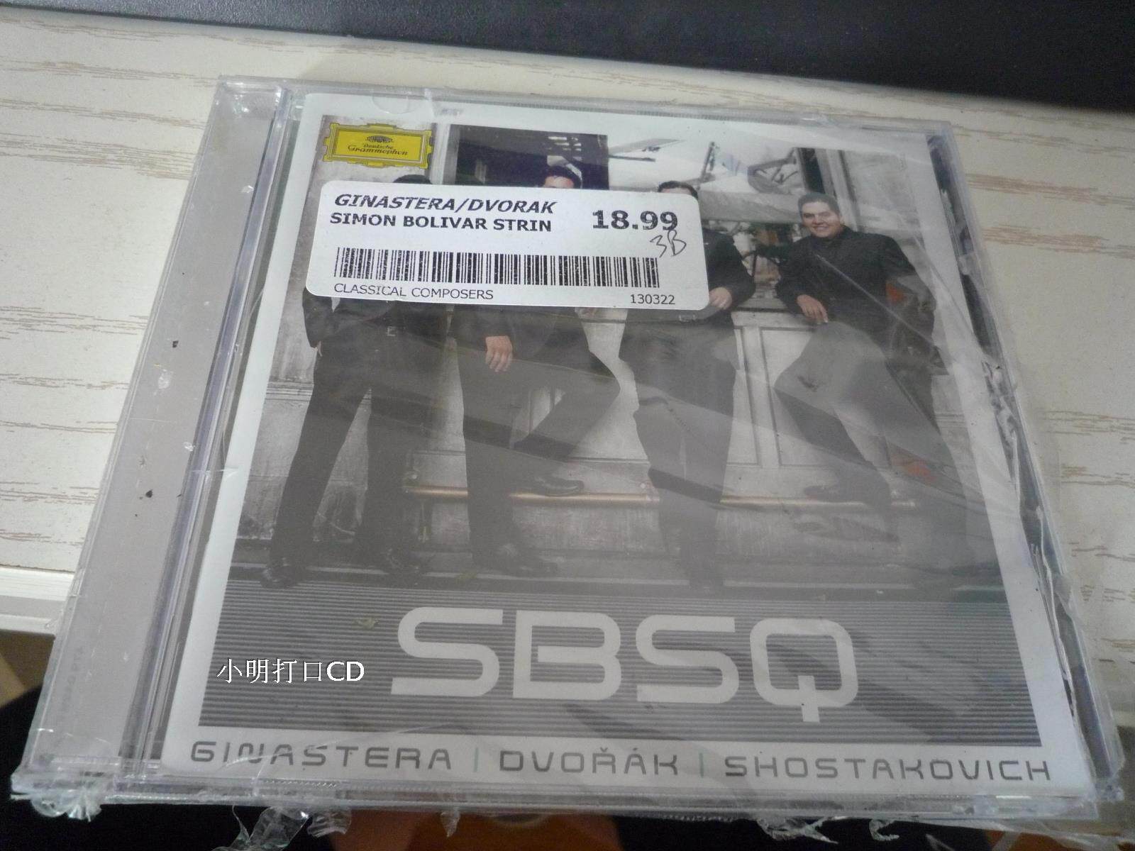 simon bolivar string quartet O is not unbroken