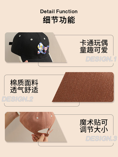 Children's Hat Autumn Cartoon Boys Ultraman Peaked Hat Autumn Style Versatile Autumn and Winter Baseball Cap Cute for Middle and Large Children