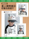 Baby hats, boys' autumn peaked caps, autumn and winter cartoon children's plush baseball caps for children, cute baby girls