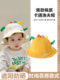 Baby hat, autumn fisherman hat, autumn and winter baby hat, baby boy's sun hat, autumn large-brimmed sun hat