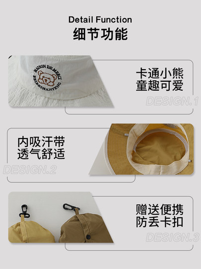 Children's sun protection hat boys 2025 summer new quick-drying sun hat baby thin breathable fisherman hat large brim