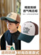 Children's hats autumn baseball caps baby caps boys autumn and winter sun hats 2025 new boys sun protection hats