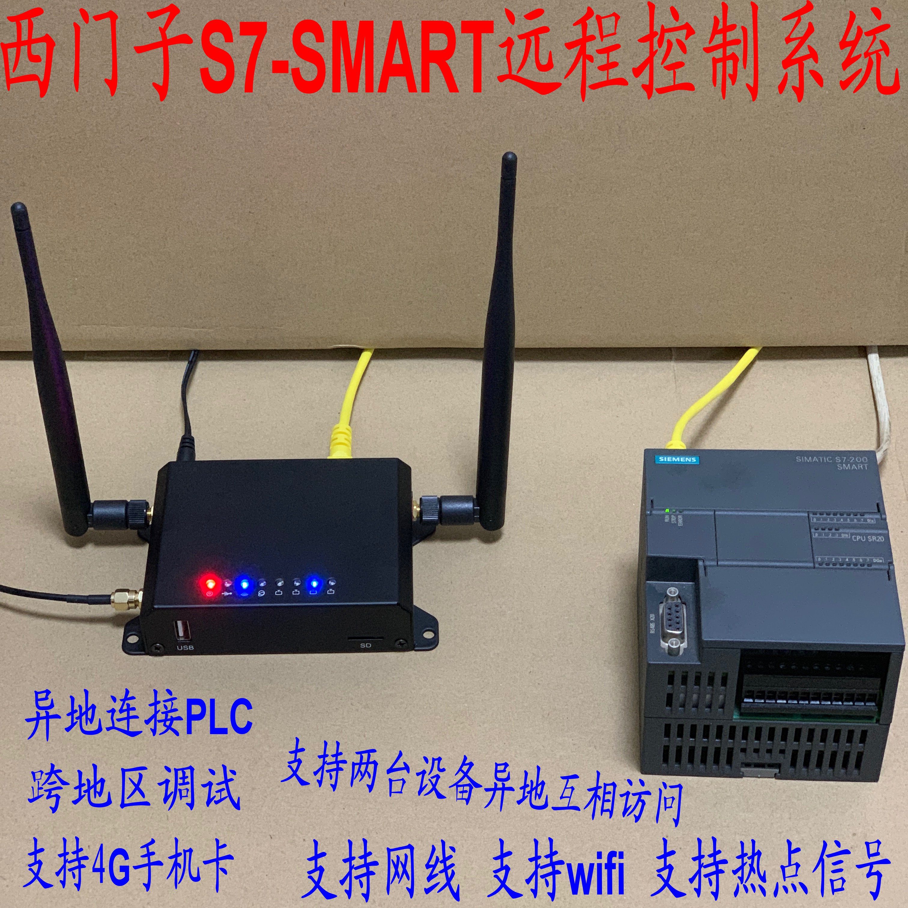 Siemens S7-200SMART Remote Control System PLC Gateway 4G Card Wireless Siemens SMART
