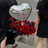 Серебряная упаковка, портативный воздушный шар, популярно в интернете, английский, зеркальный эффект, букет