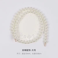 Большая цепь из жемчуга