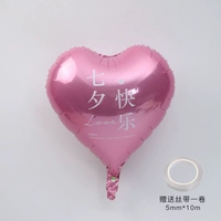 Qixi Happy Rose Powder 18 -inch (20) лента