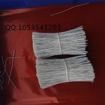 Iron core Φ0 7mm round type black and white encased glue wire belt belt belt belt belt wire belt belt wire