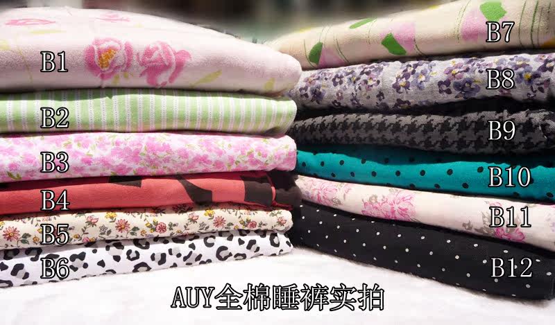 Pantalon pyjama - Ref 731149 Image 8