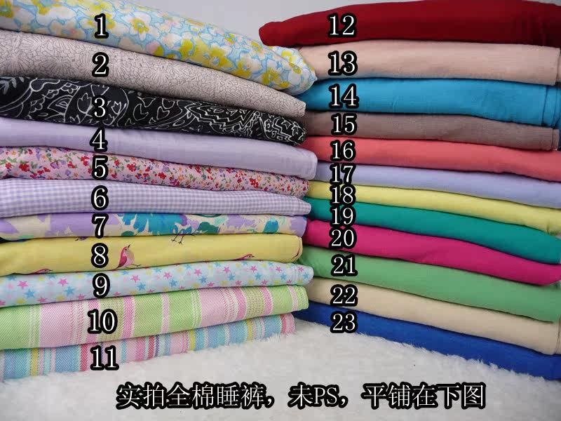 Pantalon pyjama - Ref 731149 Image 4