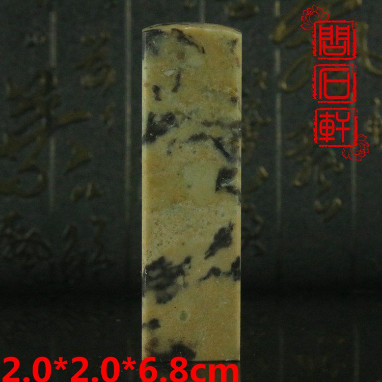 Qingtian stone tiger stone seal stone seal door stone tiger skin stone tiger skin pattern stone with delicate knife sense