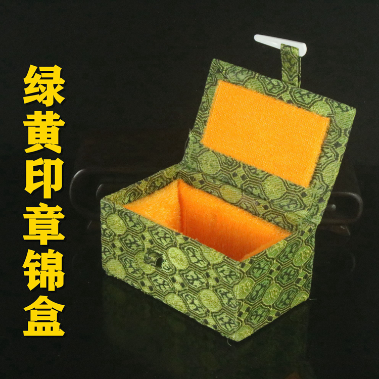 Brocade box Seal carton packaging box Yellow flannel cloth box Calligraphy, painting and seal engraving seal packaging
