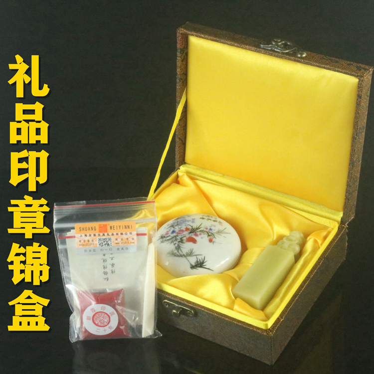 Printed mud Gargin box plus Ceramics 3 Pieces Package Seal Gift kit Gift Boxes Gift Boxes Kit Box 2 5 * 2 5 * 8cm