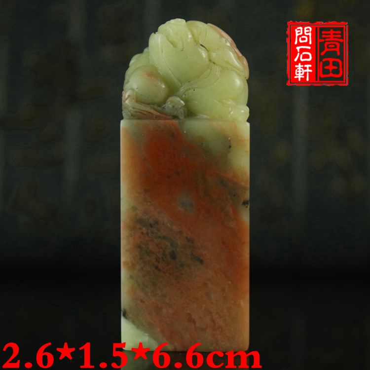 Green Fields Stone Seal Door Green Seal Door Red Flowers Three Colorful Stone Rare Breed Ancient Beast Button Chapters