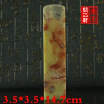 Variety of stone rare Yao Shi red flower chapter bottom gray is hard ding