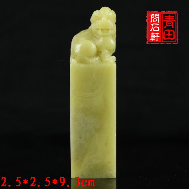 Golden Stone Seal Engraving Collection Boutique High-end Authentic Qingtian Stone Seal Door Green Frozen Stone Calligraphy Seal Idle Stamp 