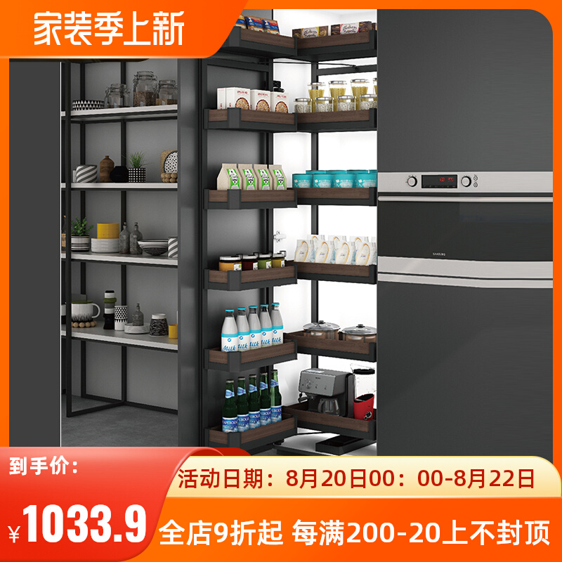 Kogreig High Cabinet Pull Basket Kitchen Overall Cupboard Big Monster High Deep Monster Seasoned Basket Zero Food Cabinet Containing Linkage Pull Basket