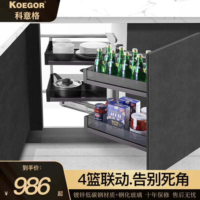 Kyig Rotary Pull Basket Kitchen Cabinet Multi-functional Stainless Steel Pull Battery Small Monster Glass Frame