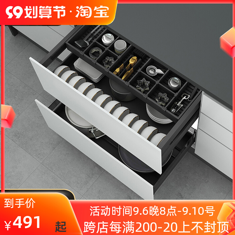 Keigra Basket Kitchen Overall Cabinet Double-layer Aluminum Alloy Basket Storage Cupboard Cabinet Door Open Drawer Type Buffer Seasoning Basket