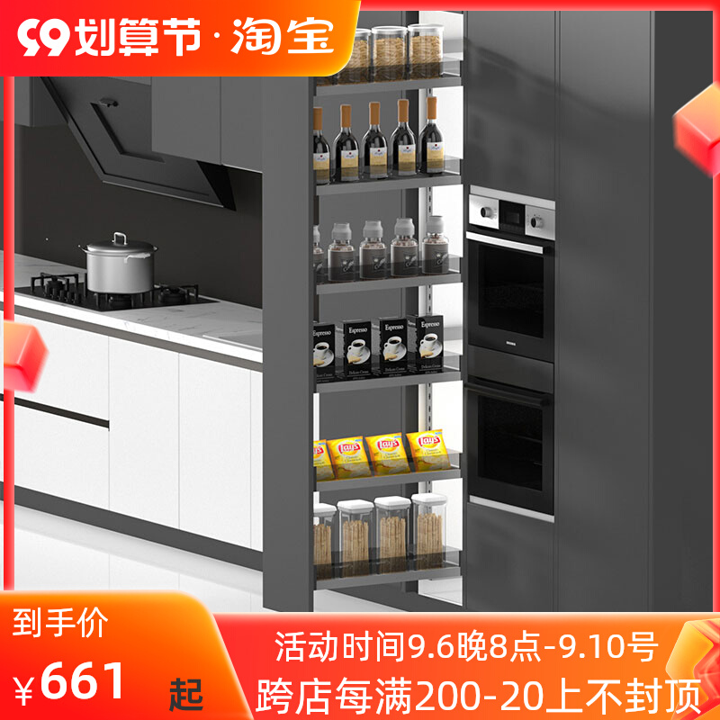 Kitchen big monster drawer type high cabinet pull basket seasoning basket wine cabinet storage basket deep cabinet cabinet 61 deep overall cabinet side narrow cabinet