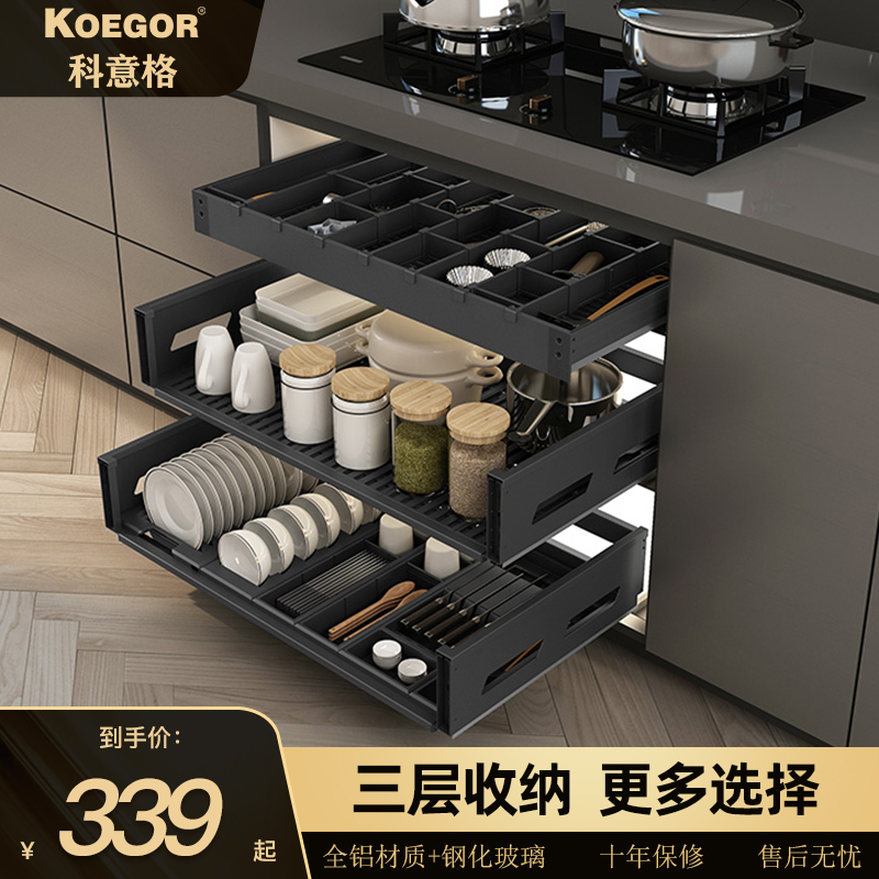 Keigra basket kitchen overall cabinet drawer type double-layer storage dish pot basket built-in storage door type overall cabinet