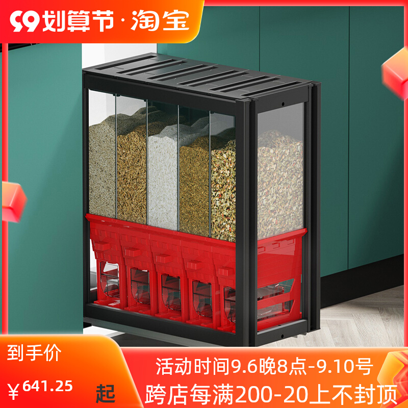 Keyige overall cabinet embedded rice box all aluminum alloy kitchen household drawer rice noodle box rice barrel rice cabinet pull basket