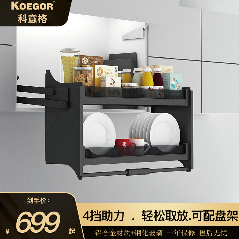 Coig damping hanging cabinet pulling basket kitchen integral cabinet containing cabinet lifting shelf lower pull-out seasoning basket built in