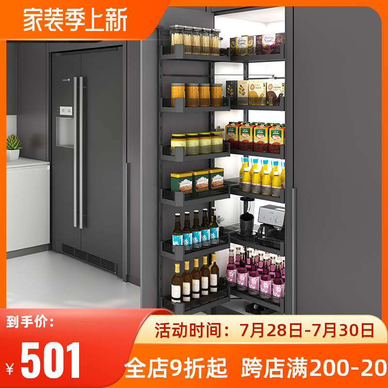 Koideger High Cabinet Pull Basket Kitchen Cabinet Big Monster Monster high deep seasoning basket Zero food cabinet linkage containing pull basket