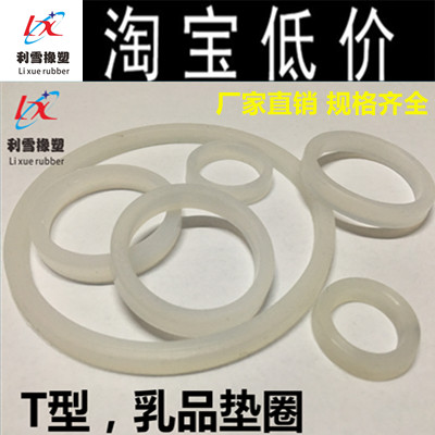 Food grade dairy pad D-type joint gasket T thread joint seal ring Sanitary grade movable joint silicone gasket